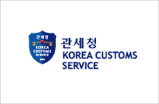 관세청